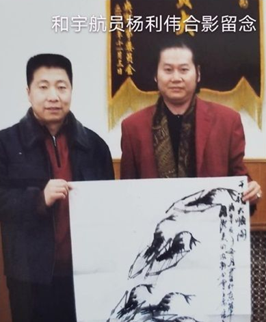 热烈祝贺中国党建画院院长张文祥受任为中国梦联盟荣誉主席(图27) 热烈祝贺中国党建画院院长张文祥受任为中国梦联盟荣誉主席(图27)