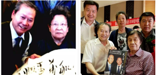 热烈祝贺中国党建画院院长张文祥受任为中国梦联盟荣誉主席(图28) 热烈祝贺中国党建画院院长张文祥受任为中国梦联盟荣誉主席(图28)