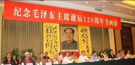 热烈祝贺中国党建画院院长张文祥受任为中国梦联盟荣誉主席(图32) 热烈祝贺中国党建画院院长张文祥受任为中国梦联盟荣誉主席(图32)