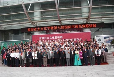 热烈祝贺中国党建画院院长张文祥受任为中国梦联盟荣誉主席(图30) 热烈祝贺中国党建画院院长张文祥受任为中国梦联盟荣誉主席(图30)