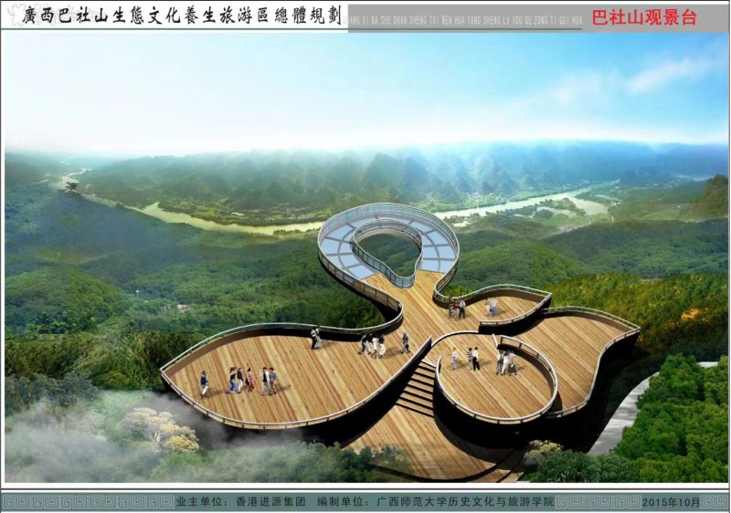 教师节连上中秋节 东兰各大景区为教师送福利(图6) 教师节连上中秋节 东兰各大景区为教师送福利(图6)