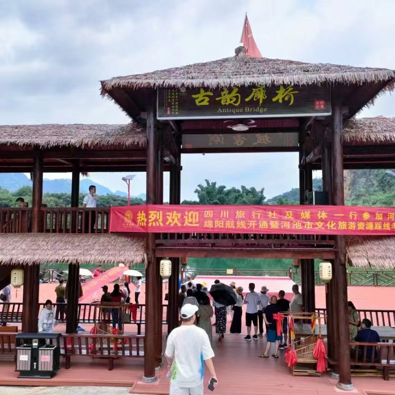 教师节连上中秋节 东兰各大景区为教师送福利(图4) 教师节连上中秋节 东兰各大景区为教师送福利(图4)