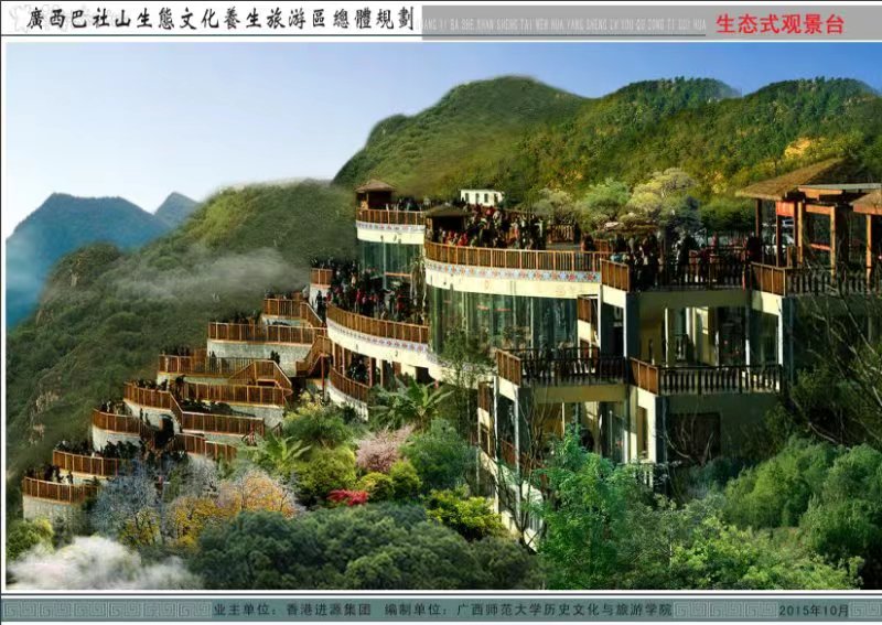 广西第一湾股份公司中秋贺词(图3) 广西第一湾股份公司中秋贺词(图3)