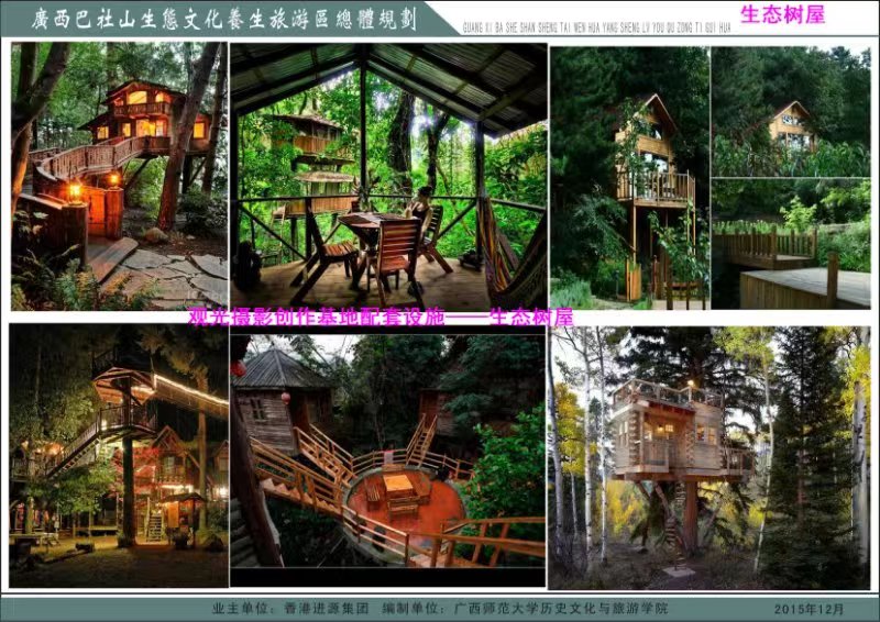 广西第一湾股份公司中秋贺词(图9) 广西第一湾股份公司中秋贺词(图9)