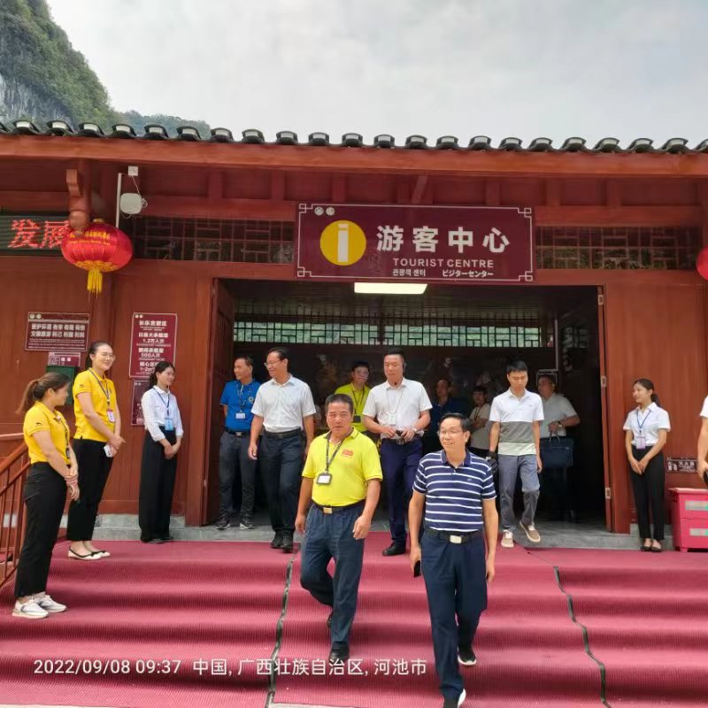 广西对长乐宫旅游景区进行国家4A级评定验收(图4) 广西对长乐宫旅游景区进行国家4A级评定验收(图4)