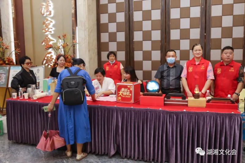 湾区菁英,惟楚有材 | 深圳市湖湘文化促进会一届二次会员大会暨湖湘菁英中秋联谊会举行(图24) 湾区菁英,惟楚有材 | 深圳市湖湘文化促进会一届二次会员大会暨湖湘菁英中秋联谊会举行(图24)