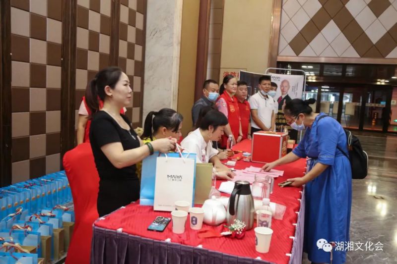湾区菁英,惟楚有材 | 深圳市湖湘文化促进会一届二次会员大会暨湖湘菁英中秋联谊会举行(图23) 湾区菁英,惟楚有材 | 深圳市湖湘文化促进会一届二次会员大会暨湖湘菁英中秋联谊会举行(图23)