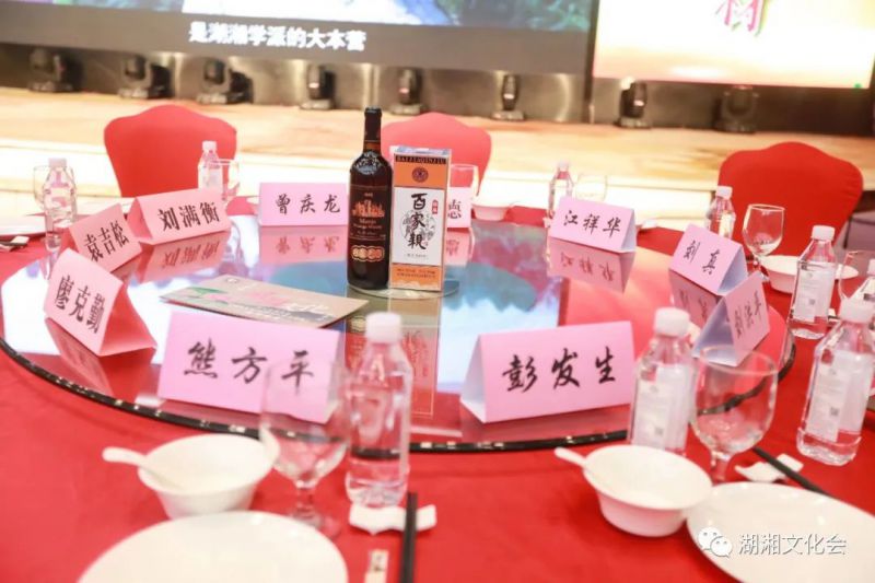湾区菁英,惟楚有材 | 深圳市湖湘文化促进会一届二次会员大会暨湖湘菁英中秋联谊会举行(图33) 湾区菁英,惟楚有材 | 深圳市湖湘文化促进会一届二次会员大会暨湖湘菁英中秋联谊会举行(图33)