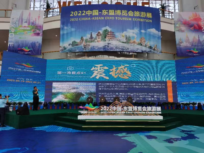 中国睡眠康养示范县在桂林市进行旅游推介(图2)