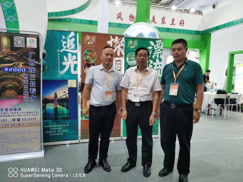 广西第一湾股份公司受邀出席2022中国—东盟博览会旅游展 (图7) 广西第一湾股份公司受邀出席2022中国—东盟博览会旅游展 (图7)