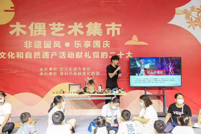 深圳市南山区沙河街道开展“非遗国风●乐享国庆”系列活动喜迎党的二十大(图2) 深圳市南山区沙河街道开展“非遗国风●乐享国庆”系列活动喜迎党的二十大(图2)