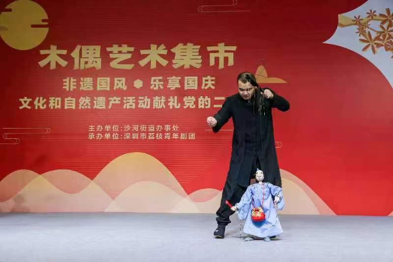 深圳市南山区沙河街道开展“非遗国风●乐享国庆”系列活动喜迎党的二十大(图5) 深圳市南山区沙河街道开展“非遗国风●乐享国庆”系列活动喜迎党的二十大(图5)