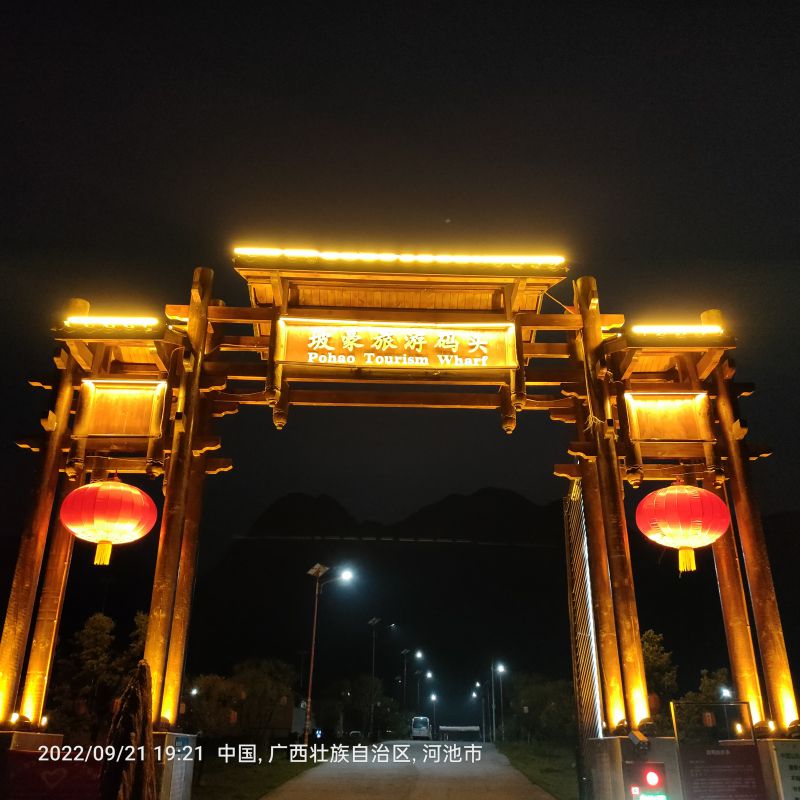 广西东兰景区焕然一新贺国庆喜迎二十大(图10) 广西东兰景区焕然一新贺国庆喜迎二十大(图10)