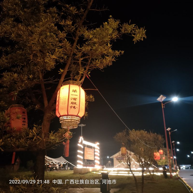 广西东兰景区焕然一新贺国庆喜迎二十大(图15) 广西东兰景区焕然一新贺国庆喜迎二十大(图15)