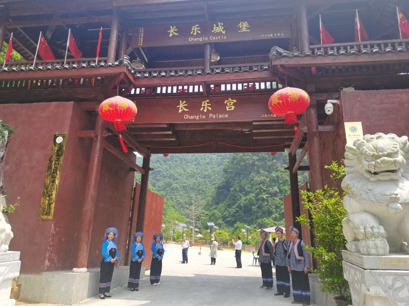 广西东兰长乐宫景区入选国家4A级旅游景区(图2) 广西东兰长乐宫景区入选国家4A级旅游景区(图2)