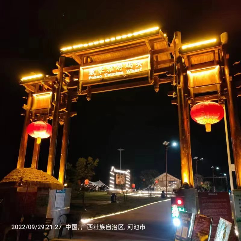 广西第一湾公司股东会召开第二届第三次股东代表大会筹备会(图7)