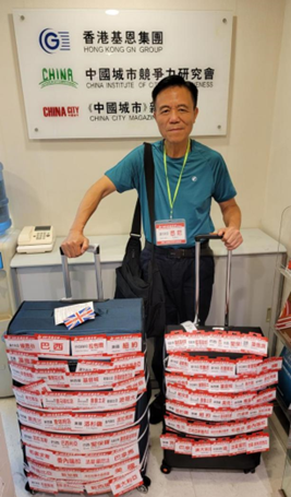 勇毅前行 探索不止,“走遍全球第一人”桂强芳再创世界纪录(图2) 勇毅前行 探索不止,“走遍全球第一人”桂强芳再创世界纪录(图2)