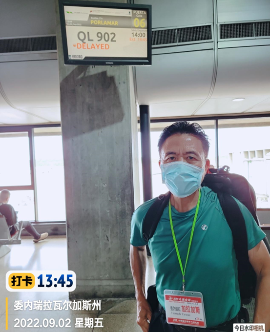 勇毅前行 探索不止,“走遍全球第一人”桂强芳再创世界纪录(图5) 勇毅前行 探索不止,“走遍全球第一人”桂强芳再创世界纪录(图5)