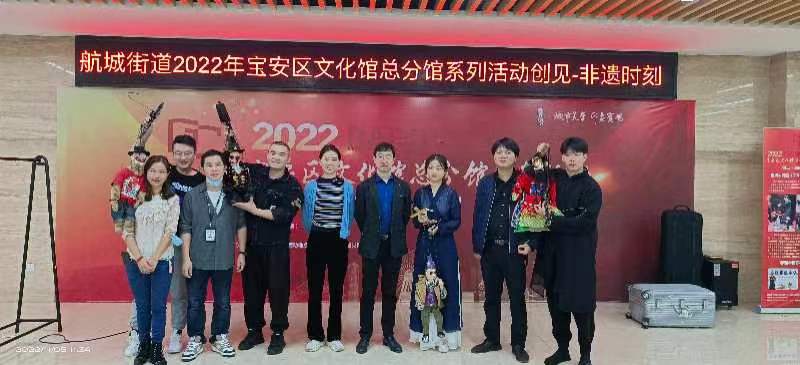 创建非遗 创见未来(图2) 创建非遗 创见未来(图2)