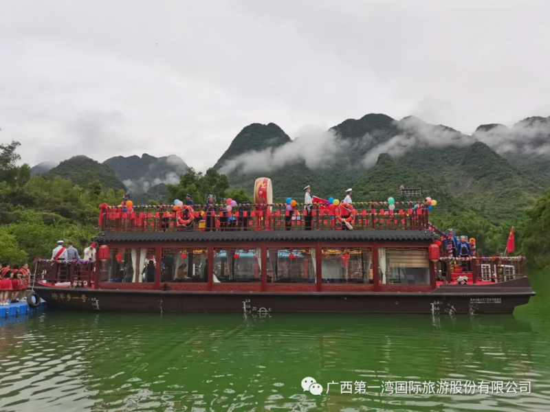 广西第一湾国际旅游股份有限公司招聘广告(图3)