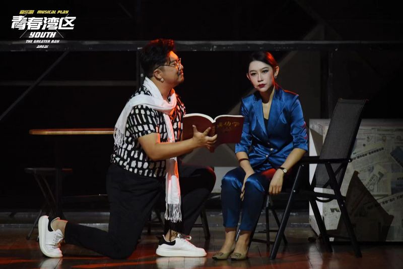 原创音乐剧《青春湾区四重奏》升级版宝安演出 观众好评如潮(图2) 原创音乐剧《青春湾区四重奏》升级版宝安演出 观众好评如潮(图2)