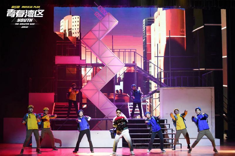 原创音乐剧《青春湾区四重奏》升级版宝安演出 观众好评如潮(图5) 原创音乐剧《青春湾区四重奏》升级版宝安演出 观众好评如潮(图5)