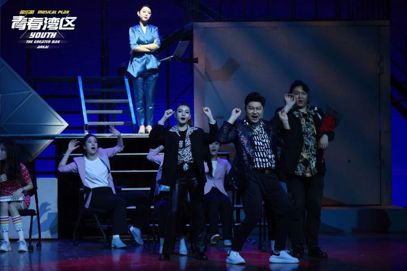 原创音乐剧《青春湾区四重奏》升级版宝安演出 观众好评如潮(图6) 原创音乐剧《青春湾区四重奏》升级版宝安演出 观众好评如潮(图6)