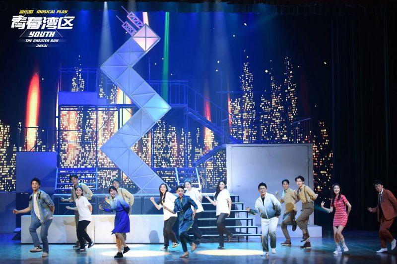 原创音乐剧《青春湾区四重奏》升级版宝安演出 观众好评如潮(图7) 原创音乐剧《青春湾区四重奏》升级版宝安演出 观众好评如潮(图7)