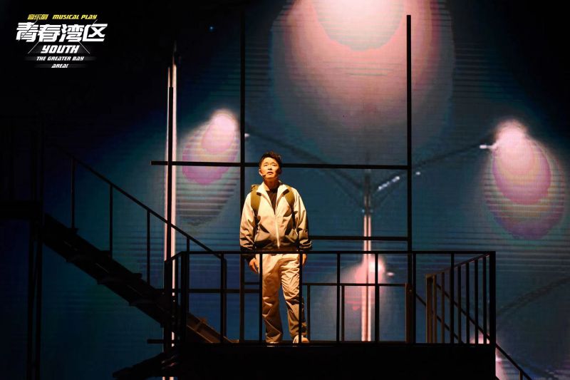 原创音乐剧《青春湾区四重奏》升级版宝安演出 观众好评如潮(图9) 原创音乐剧《青春湾区四重奏》升级版宝安演出 观众好评如潮(图9)