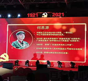 热烈祝贺战斗英雄、一等功臣何思源受任为中国梦联盟高级顾问和中国梦联盟形象大使(图4) 热烈祝贺战斗英雄、一等功臣何思源受任为中国梦联盟高级顾问和中国梦联盟形象大使(图4)