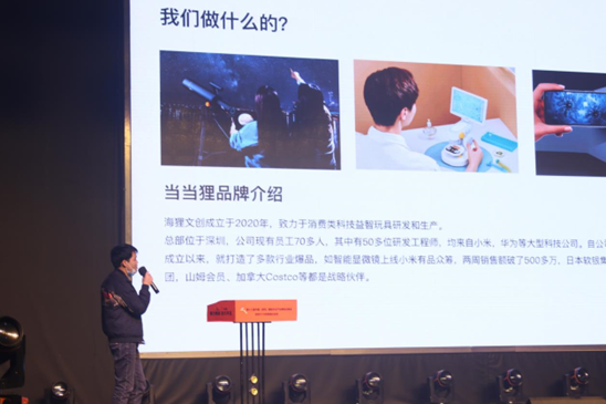 文博会F518分会场:聚焦数字经济领域,探索数字创意+文化科技发展新路径(图6) 文博会F518分会场:聚焦数字经济领域,探索数字创意+文化科技发展新路径(图6)