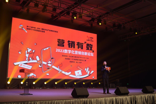 文博会F518分会场:聚焦数字经济领域,探索数字创意+文化科技发展新路径(图8) 文博会F518分会场:聚焦数字经济领域,探索数字创意+文化科技发展新路径(图8)