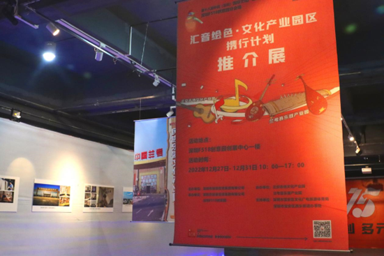 文博会F518分会场:聚焦数字经济领域,探索数字创意+文化科技发展新路径(图17) 文博会F518分会场:聚焦数字经济领域,探索数字创意+文化科技发展新路径(图17)