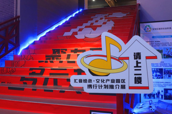 文博会F518分会场:聚焦数字经济领域,探索数字创意+文化科技发展新路径(图18) 文博会F518分会场:聚焦数字经济领域,探索数字创意+文化科技发展新路径(图18)