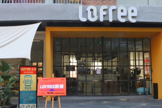 文博会F518分会场:聚焦数字经济领域,探索数字创意+文化科技发展新路径(图19) 文博会F518分会场:聚焦数字经济领域,探索数字创意+文化科技发展新路径(图19)