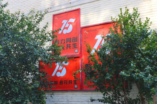 文博会F518分会场:聚焦数字经济领域,探索数字创意+文化科技发展新路径(图21) 文博会F518分会场:聚焦数字经济领域,探索数字创意+文化科技发展新路径(图21)