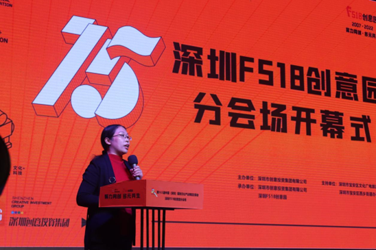 文博会F518分会场:聚焦数字经济领域,探索数字创意+文化科技发展新路径(图22) 文博会F518分会场:聚焦数字经济领域,探索数字创意+文化科技发展新路径(图22)