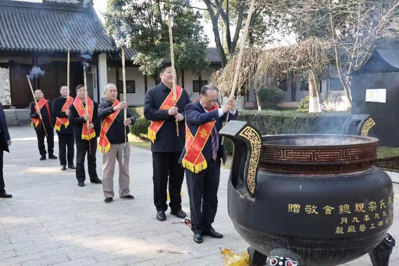 世界至德总会主席吴荣华率队新年无锡祭祖(图3)