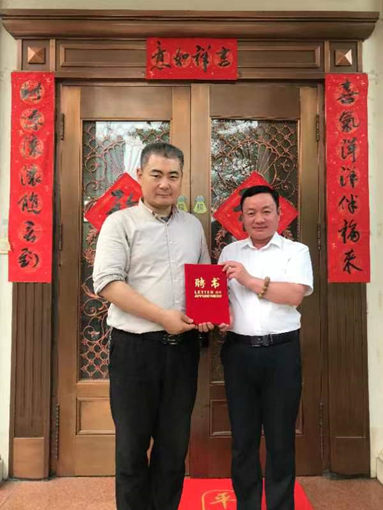 郑刚强院士受任为中国梦联盟品牌发展顾问兼中国梦联盟院士智库召集人
