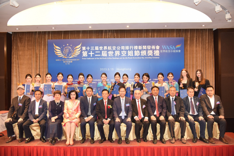 第十三届世界航空公司排行榜新闻发布会 暨第十二届世界空姐节在香港隆重举行(图2)