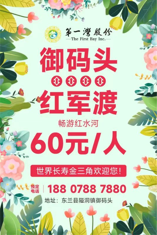 活动2.jpg