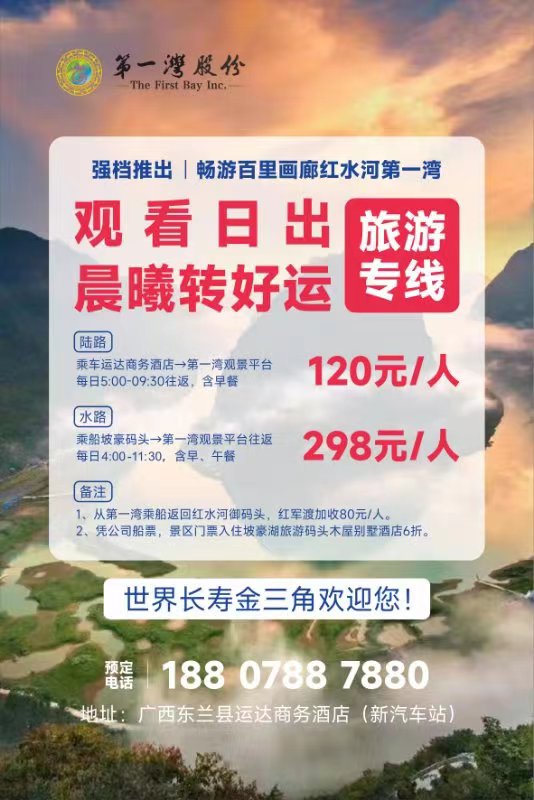 活动3.jpg