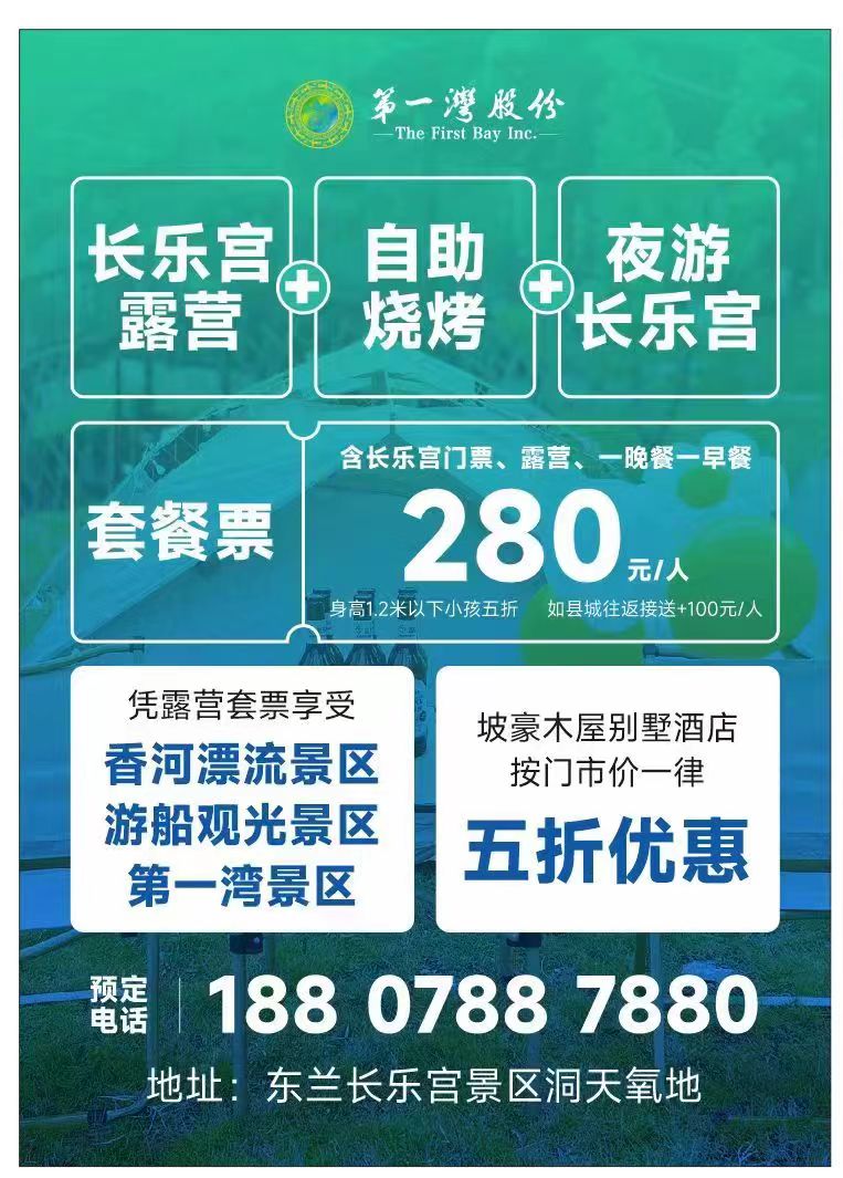 活动4.jpg
