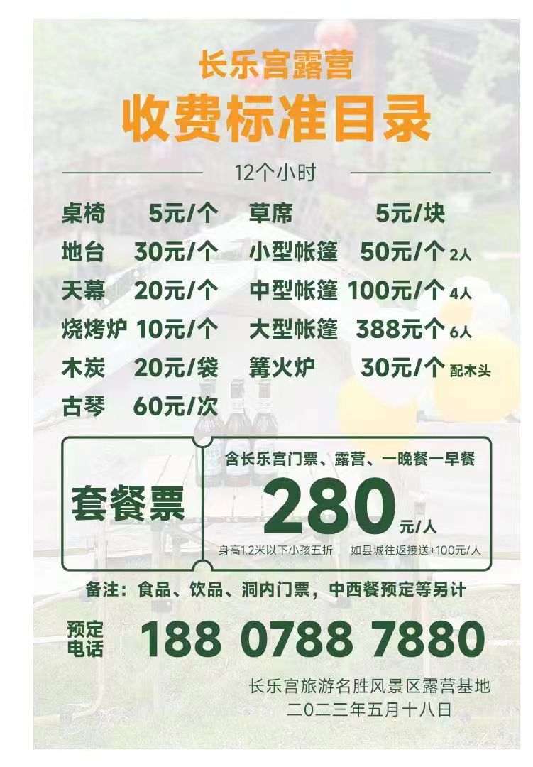 活动5.jpg