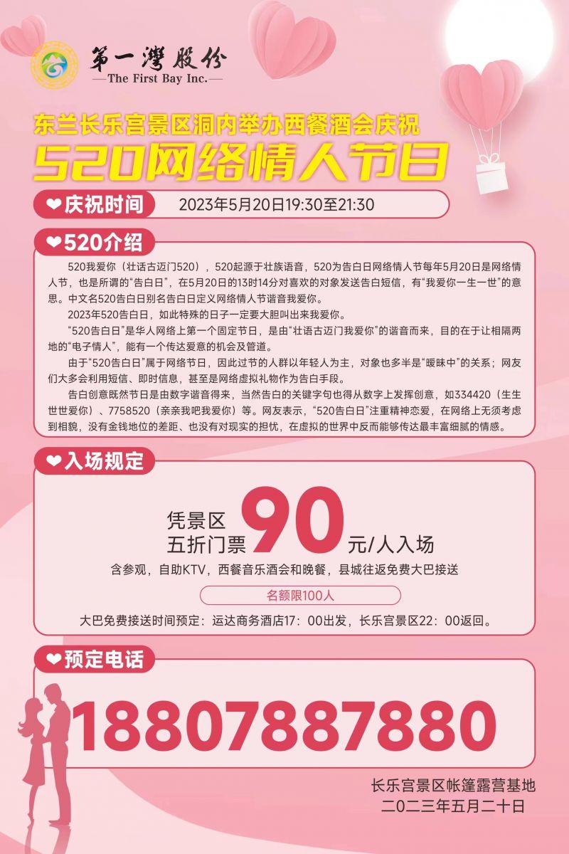 活动7.jpg