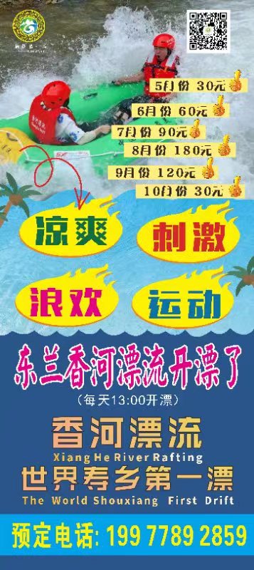活动10.jpg