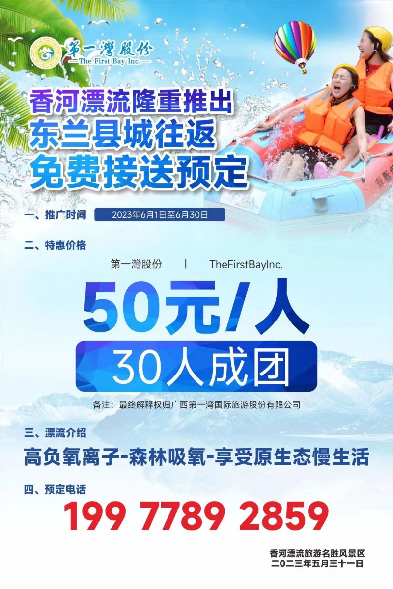 活动15.jpg