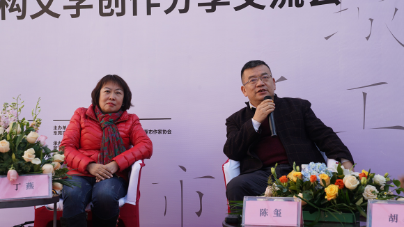 东莞作家探讨后工业时代的城市记忆与书写(图3) 东莞作家探讨后工业时代的城市记忆与书写(图3)