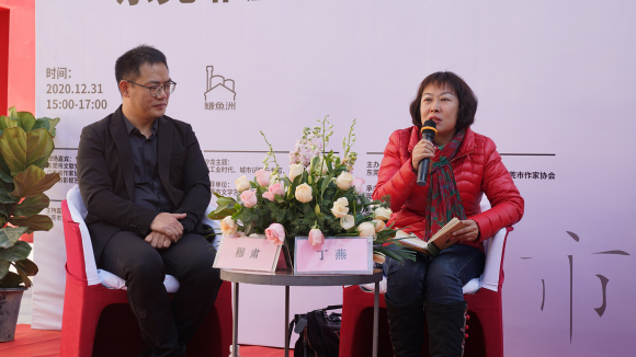 东莞作家探讨后工业时代的城市记忆与书写(图5) 东莞作家探讨后工业时代的城市记忆与书写(图5)