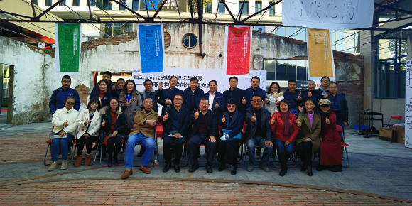 东莞作家探讨后工业时代的城市记忆与书写(图7) 东莞作家探讨后工业时代的城市记忆与书写(图7)